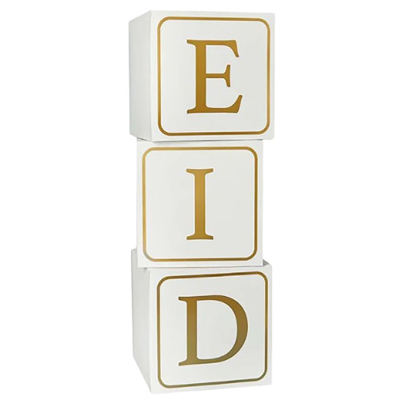 Hootyballoo - Gold Eid Jumbo Blocks - 3pcs