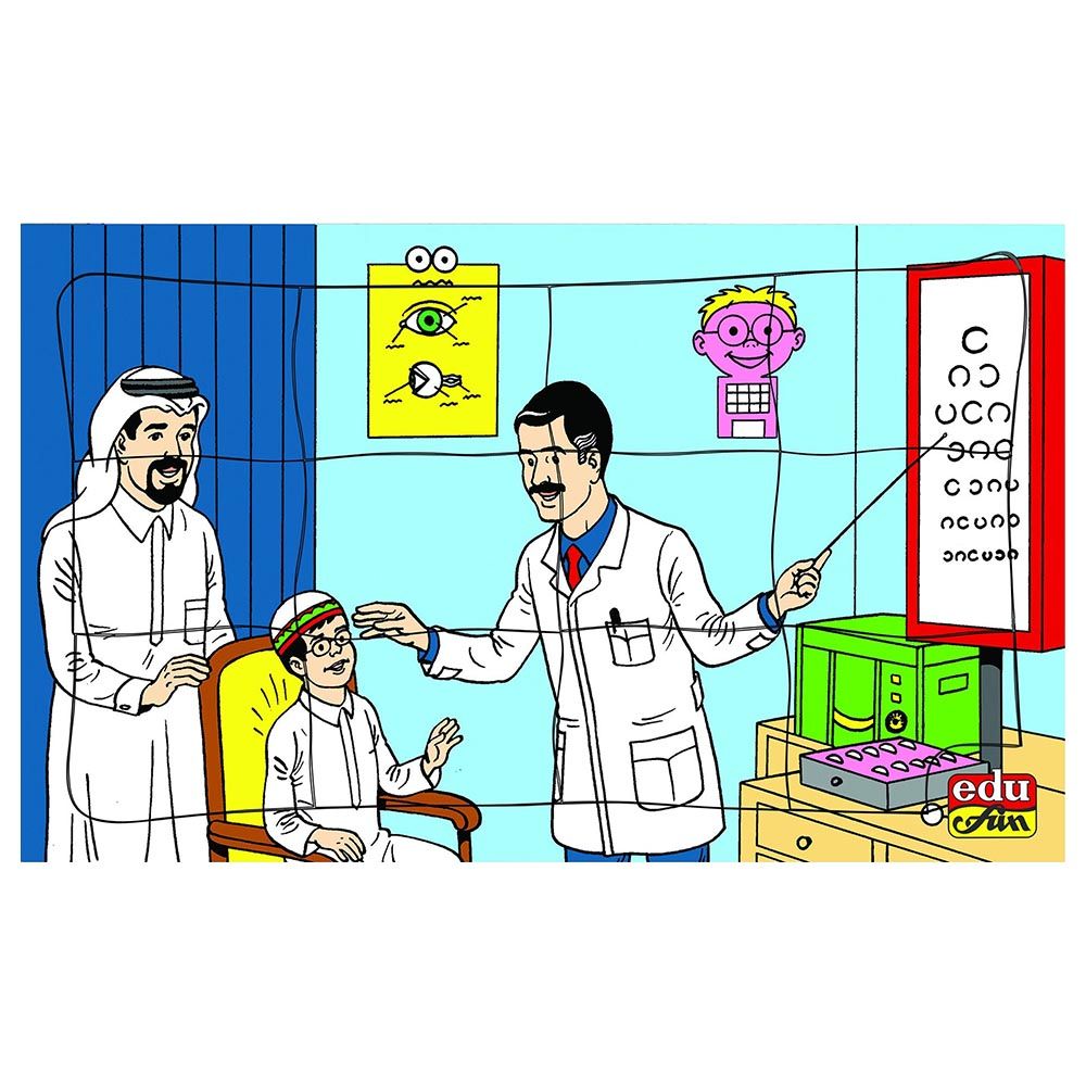 Edu Fun - Arabic Proffession's Puzzles - Arab Optician 