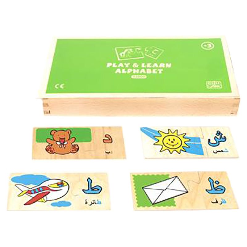 Edu Fun - Arabic Play & Learn Alphabet Puzzle