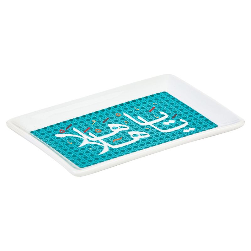 Silsal - Khaizaran Welcome Catchall Tray