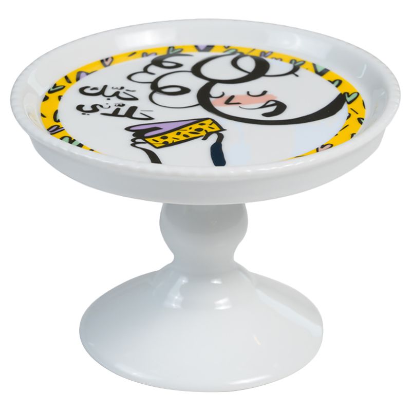 Silsal - Hubbak Mini Cake Stand