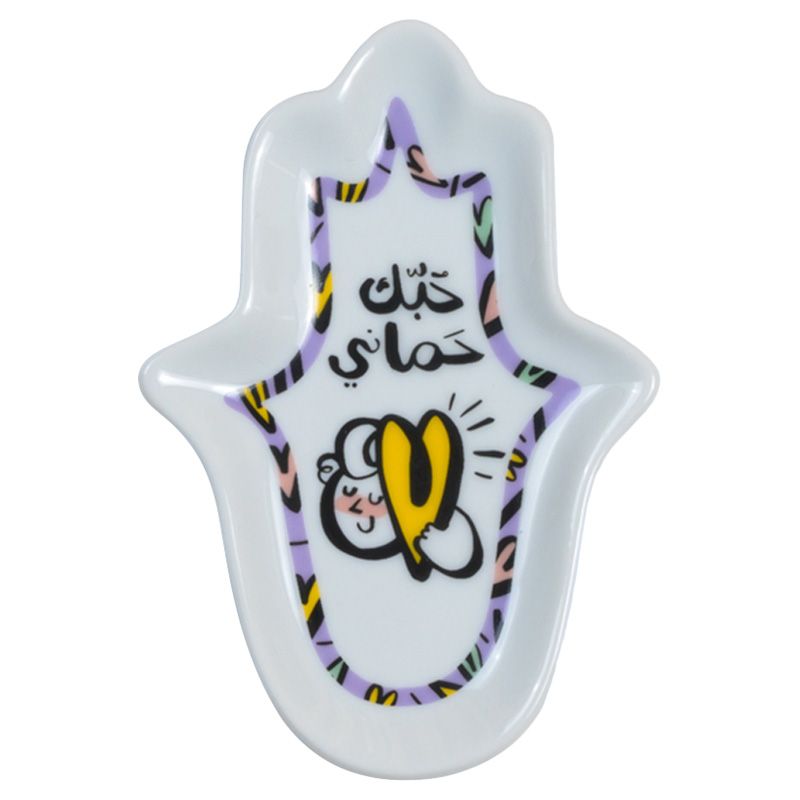 Silsal - Hubbak Hand of Fatima Catchall Tray