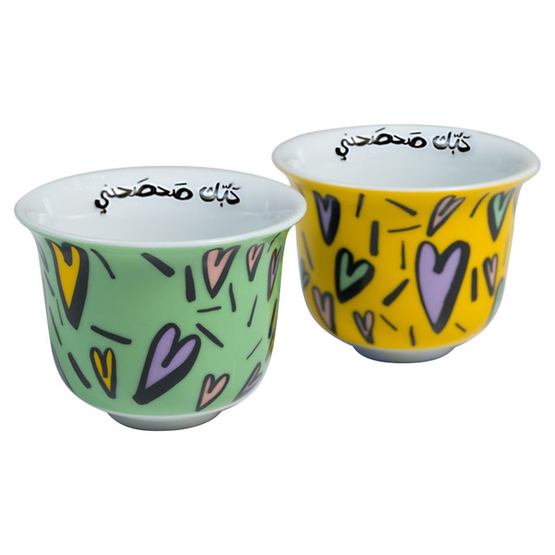 Silsal - Hubbak Arabic Coffee Cups - Set of 2