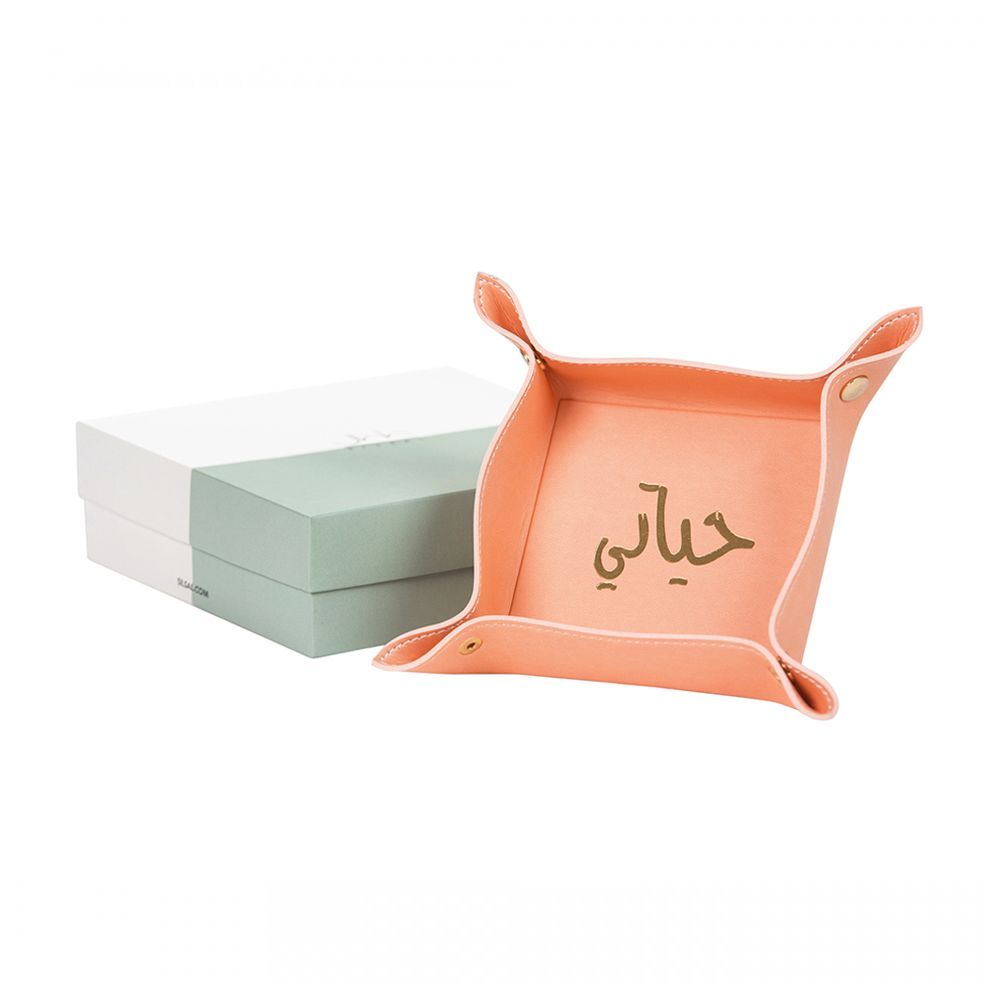 Silsal - Hayati Leather Catchall Tray w/ Gift Box