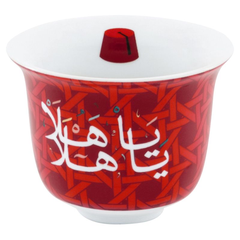 Silsal - Khaizaran Arabic Coffee Cups - Set Of 2 - Red