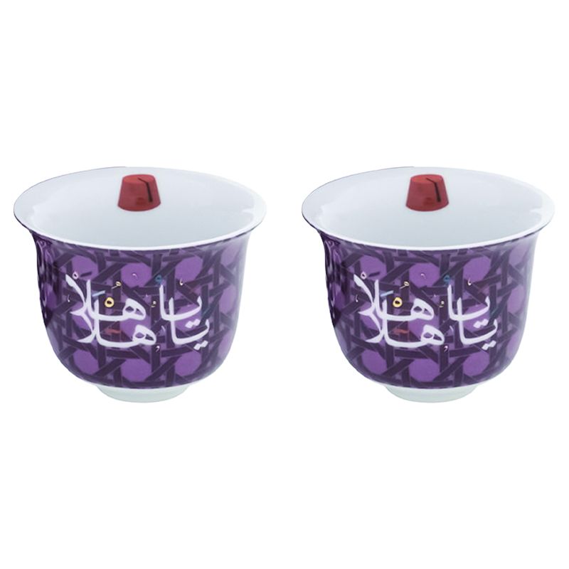 Silsal - Khaizaran Arabic Coffee Cups - Set of 2