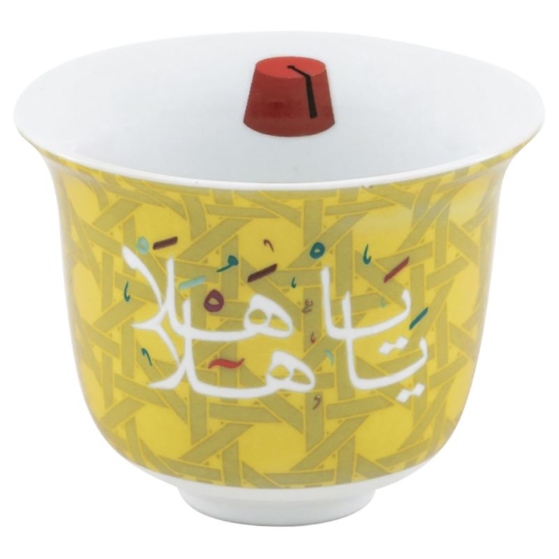 Silsal - Khaizaran Arabic Coffee Cups - Set Of 2 - Yellow