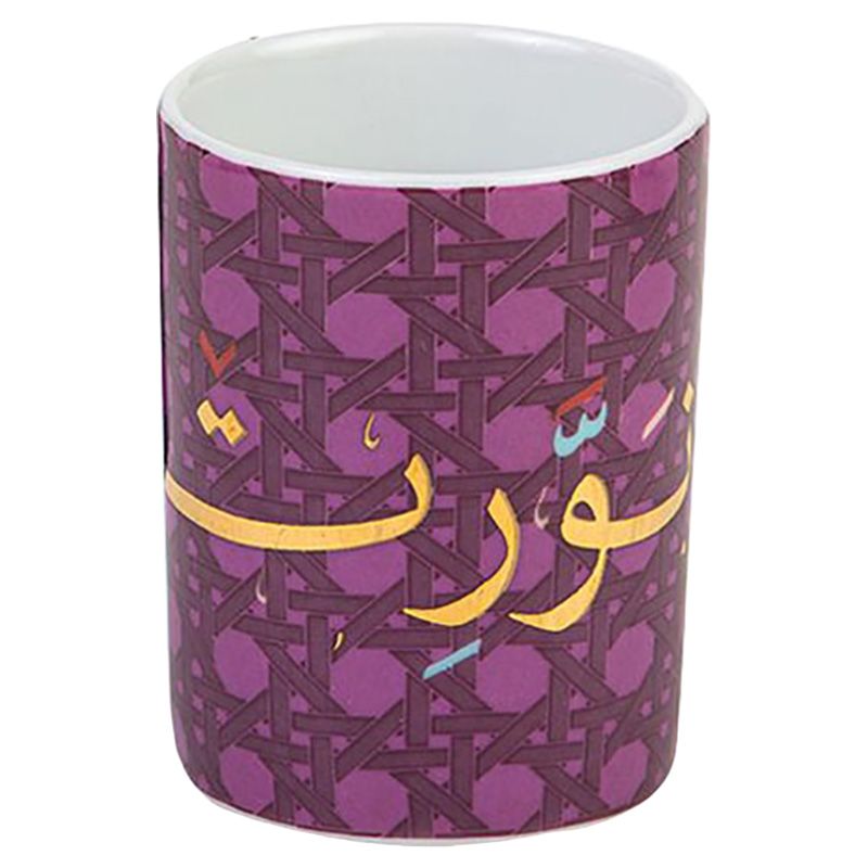 Silsal - Khaizaran Espresso Cup - Purple