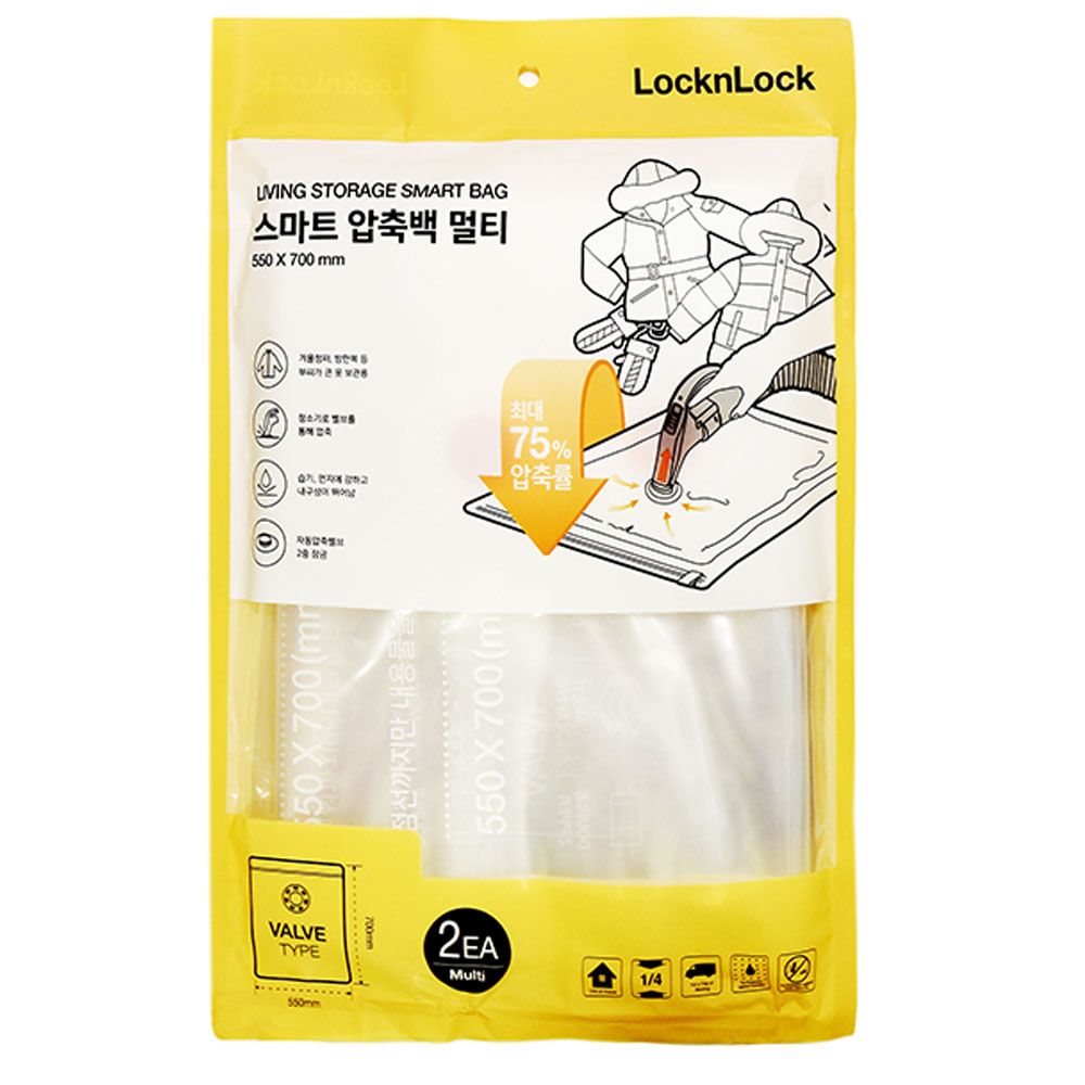 LOCK&LOCK - Smartbag Multi 2P Set