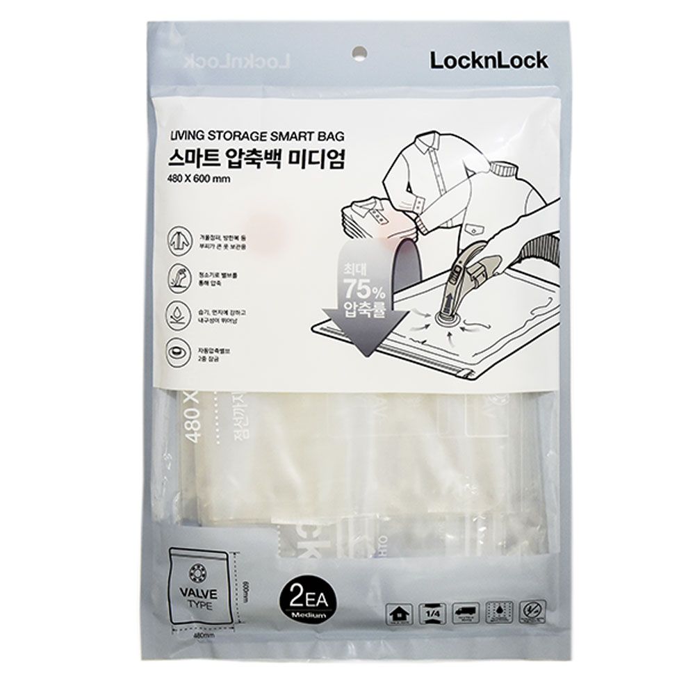 LOCK&LOCK - Smartbag Medium 2P Set