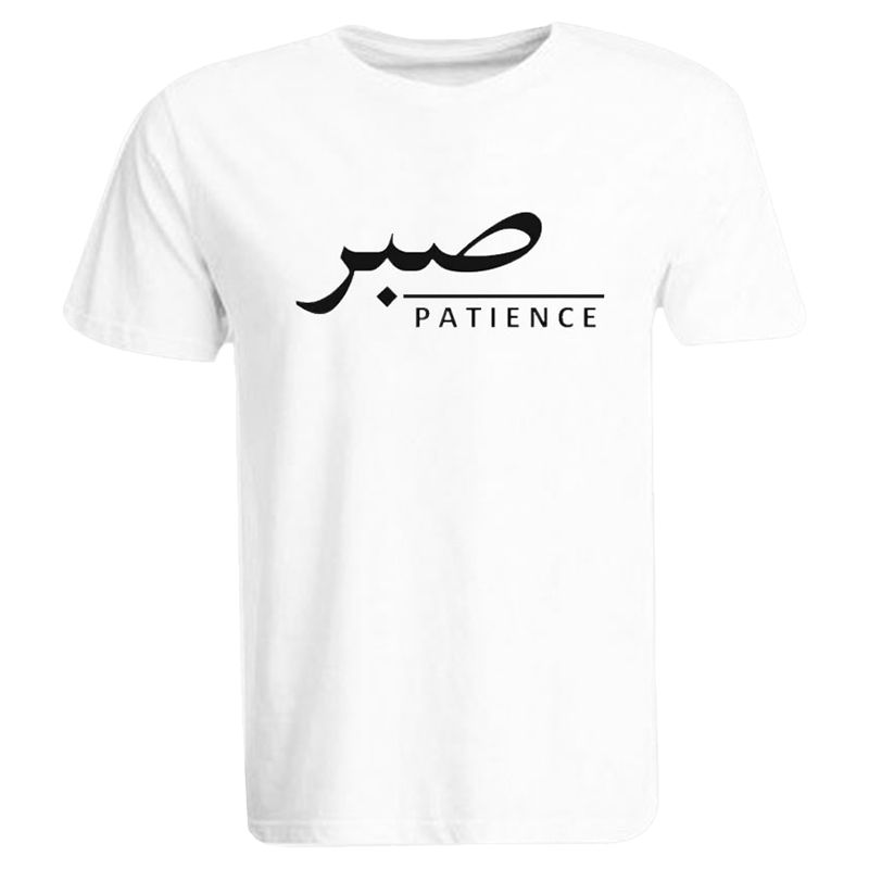 BYFT - Patience Printed Cotton T-Shirt - White