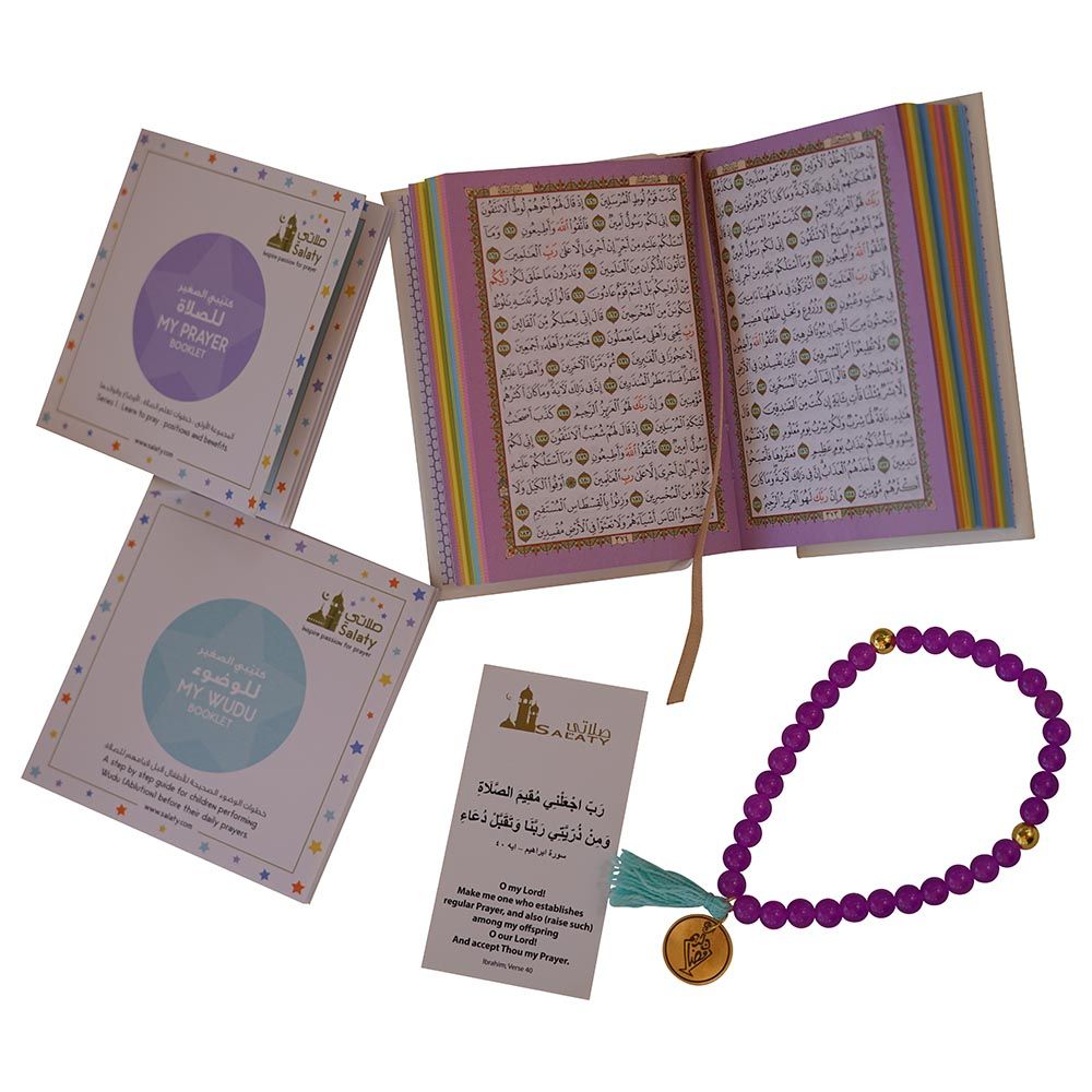 Salaty - Quran Gift Box (Children) Beads - Purple