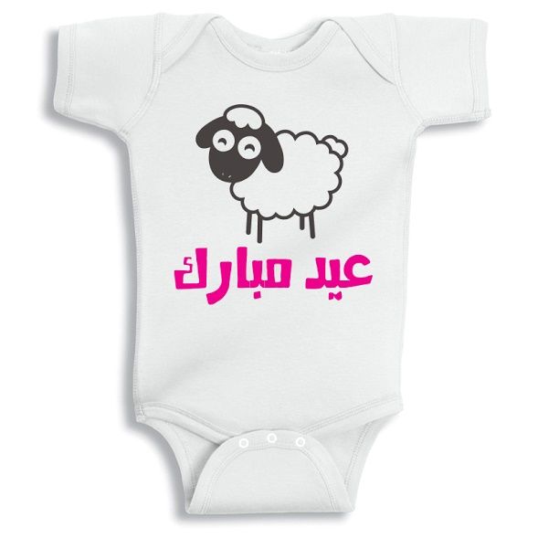 Twinkle Hands - Adha Onesie - Pink (Arabic)