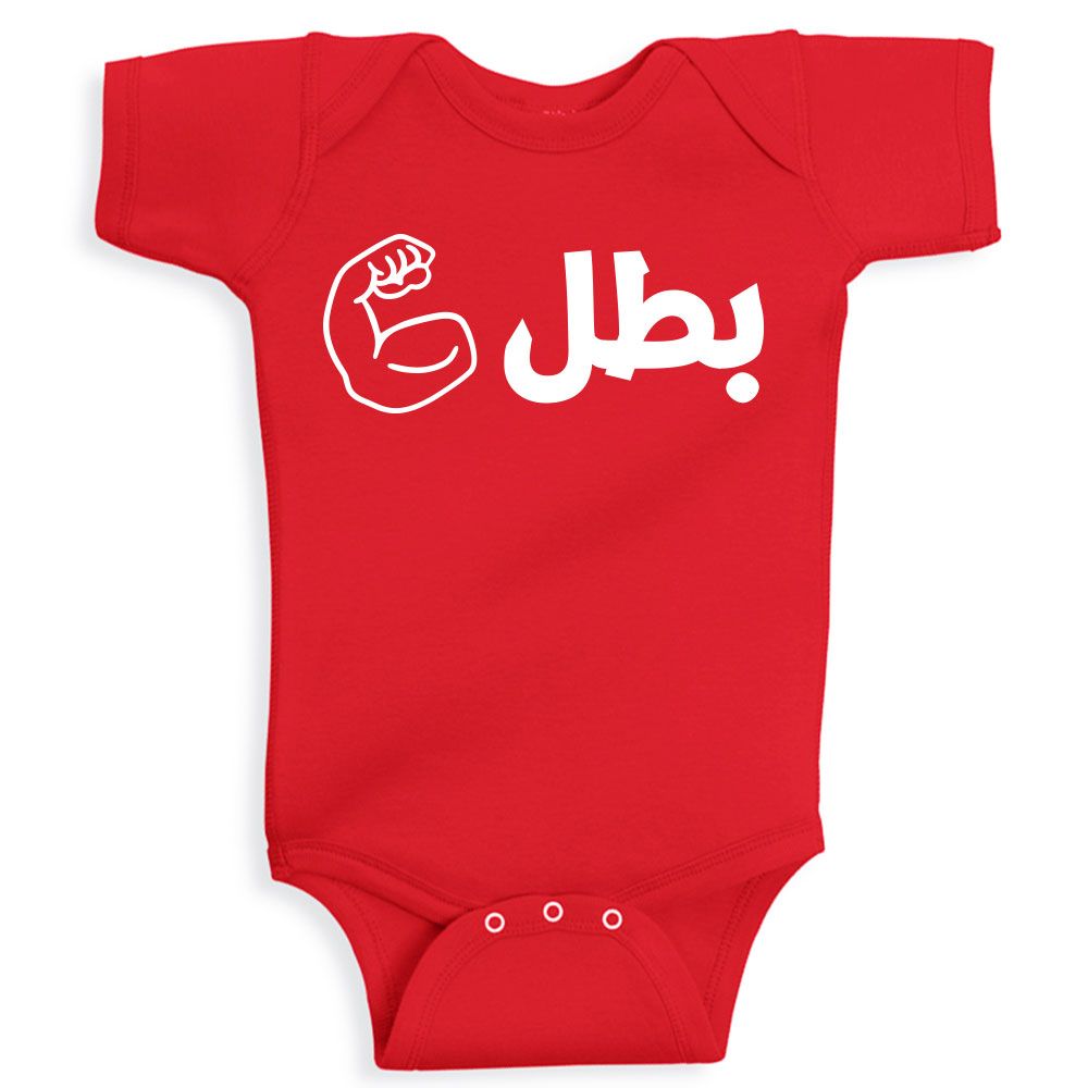 Twinkle Hands - Hero Bodysuit - Red