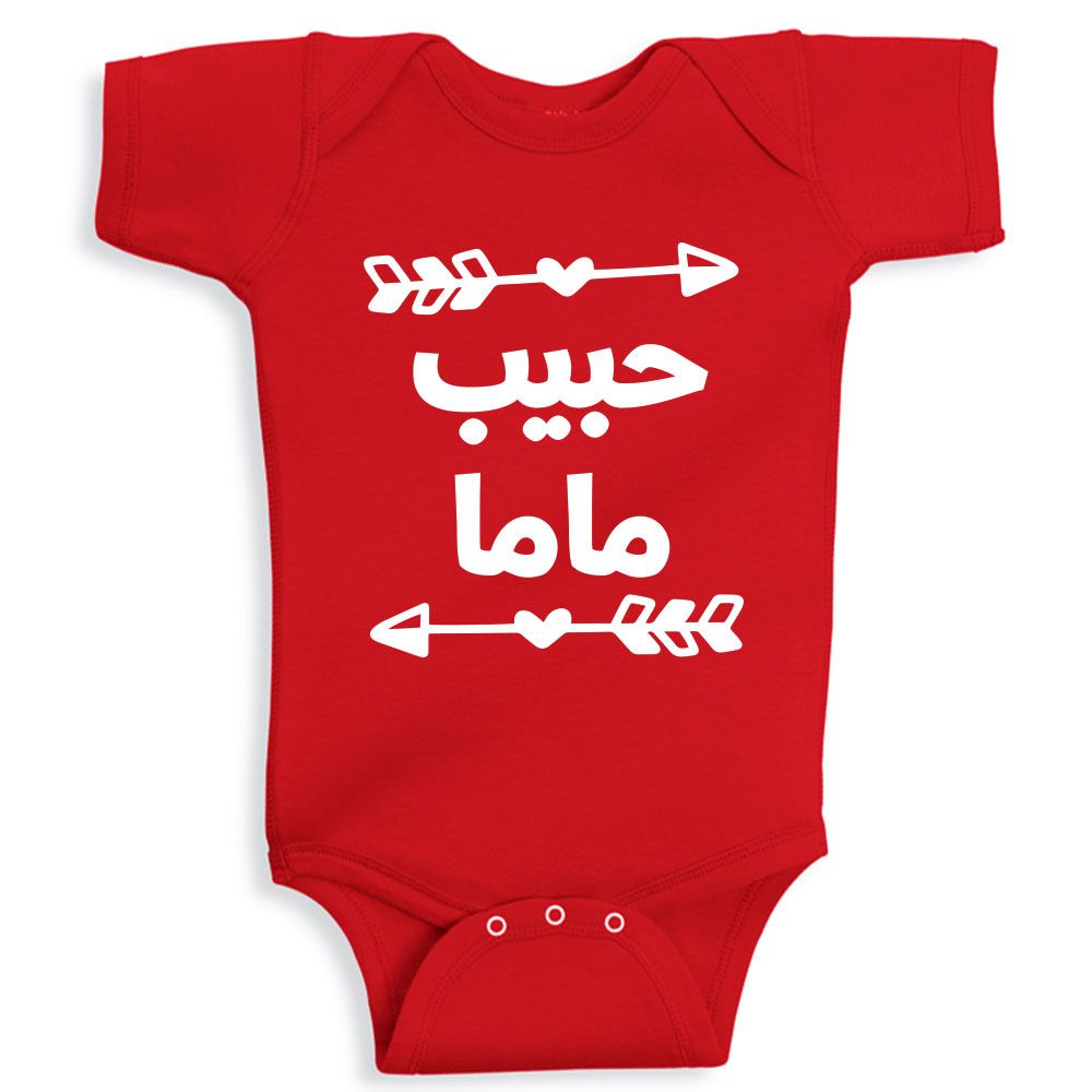 Twinkle Hands - Mama Love Bodysuit - Red