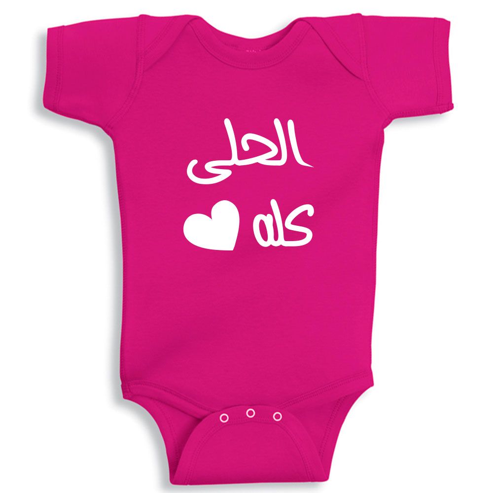 Twinkle Hands - Beautiful Bodysuit - Pink