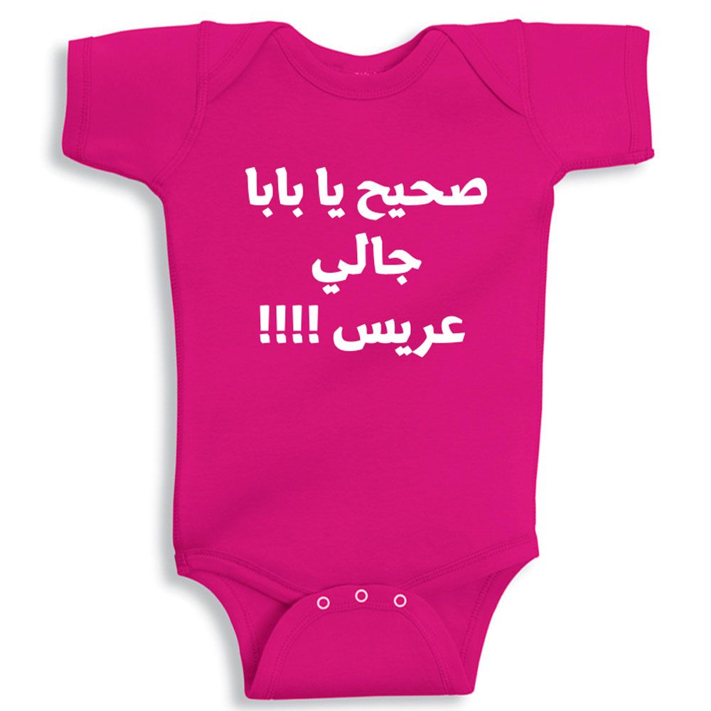 Twinkle Hands - Someone Proposed To Me Bodysuit - Pink