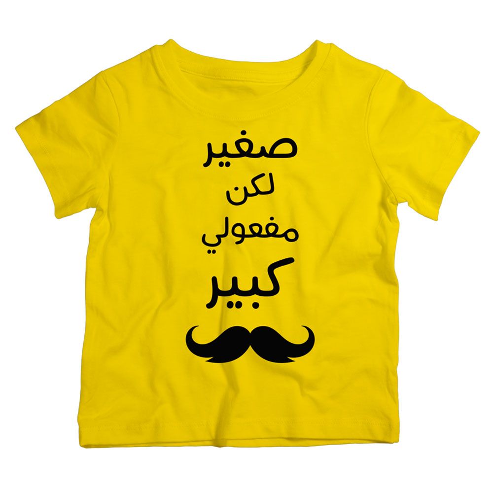 Twinkle Hands - Act Like A Big Man T-Shirt - Yellow