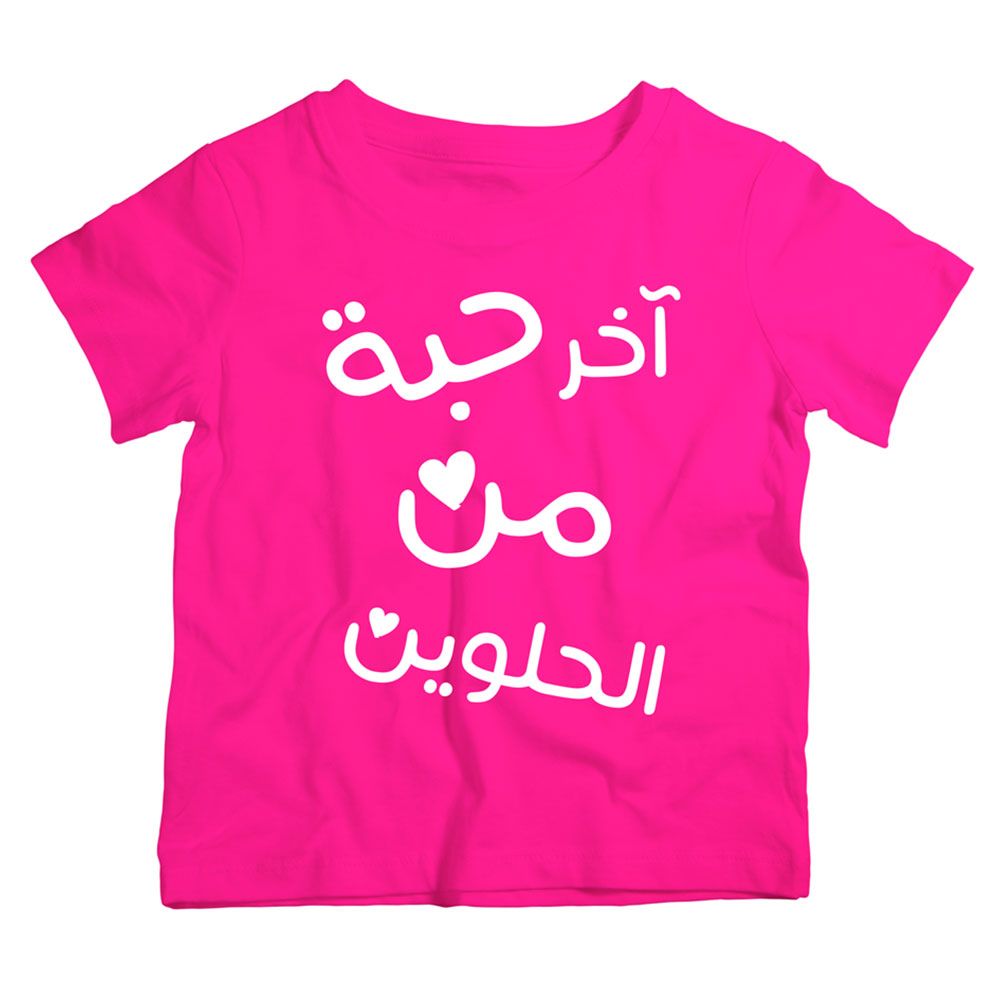 Twinkle Hands - The Last Prety One T-Shirt - Pink