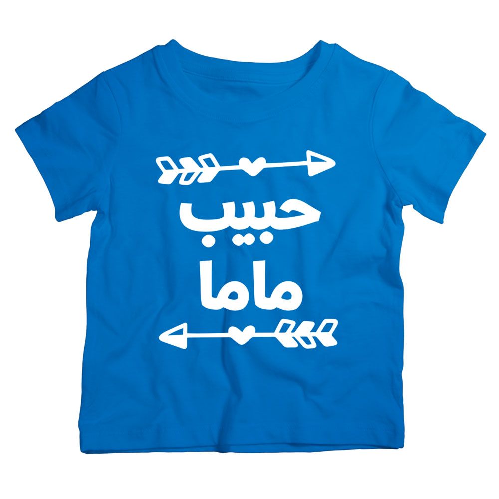 Twinkle Hands - Mom Love T-Shirt - Blue