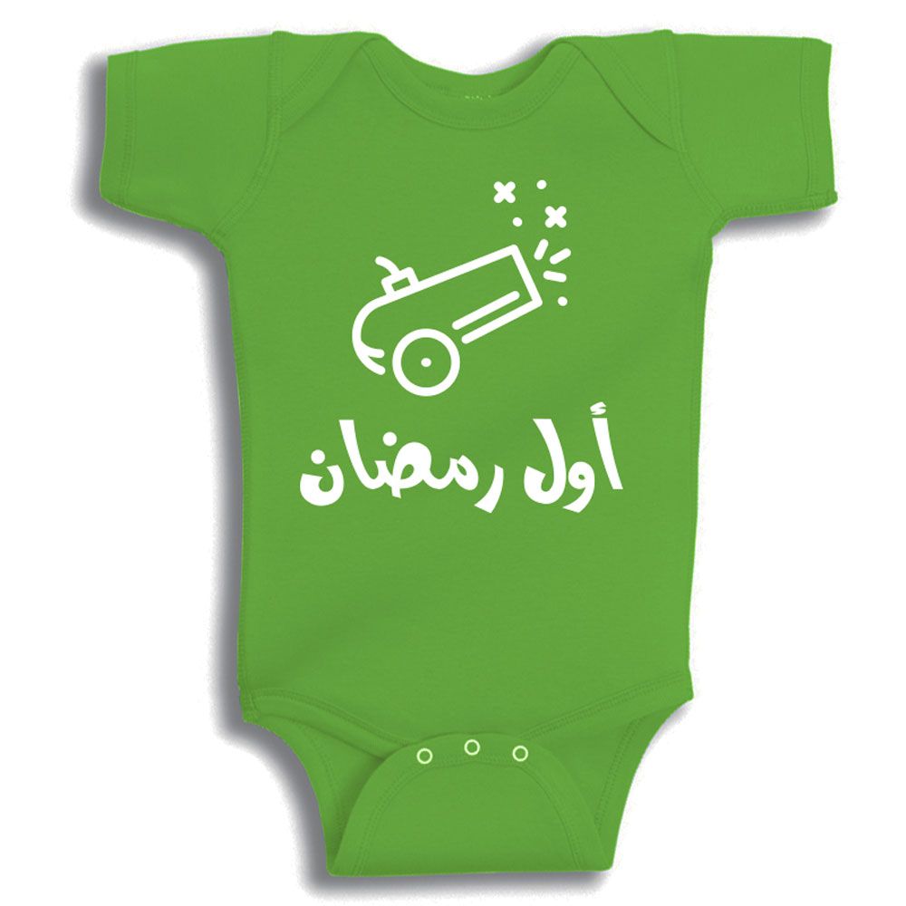 Twinkle Hands - First Ramadan Bodysuit - Green