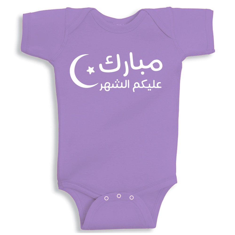 Twinkle Hands - Ramadan Mubarak Bodysuit - Purple