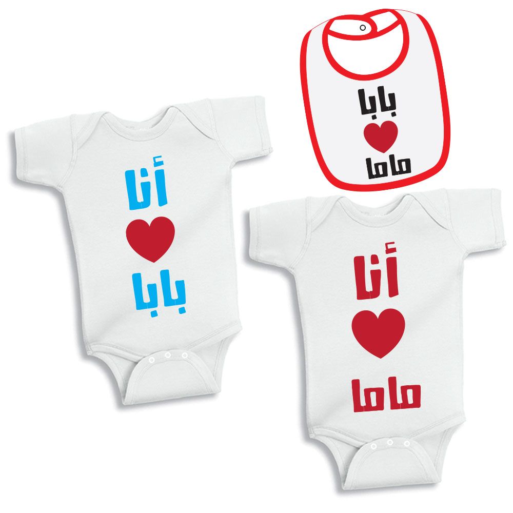 Twinkle Hands - Bodysuits & Bib Set - White