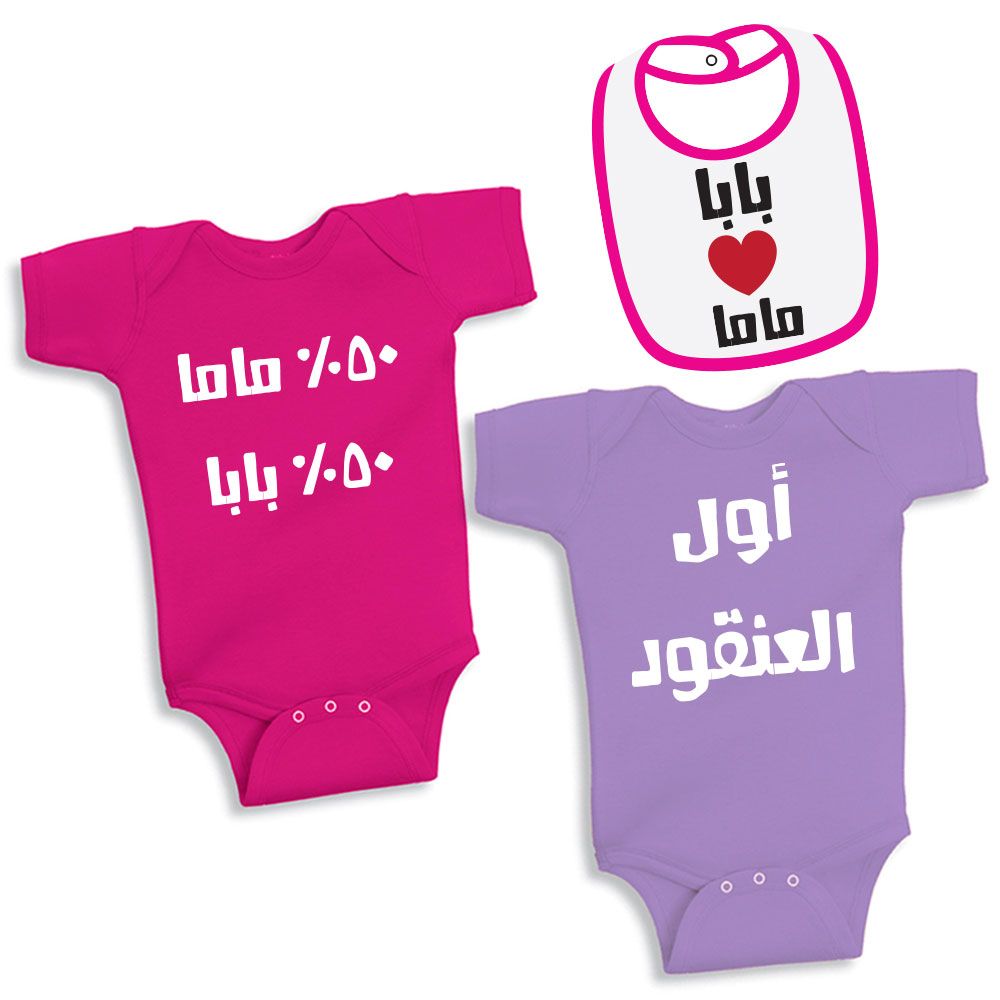 Twinkle Hands - Bodysuits & Bib Set - Fuchsia/Purple