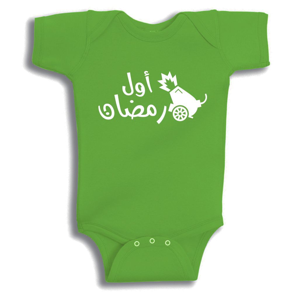 Twinkle Hands - First Ramadan Bodysuit - Green