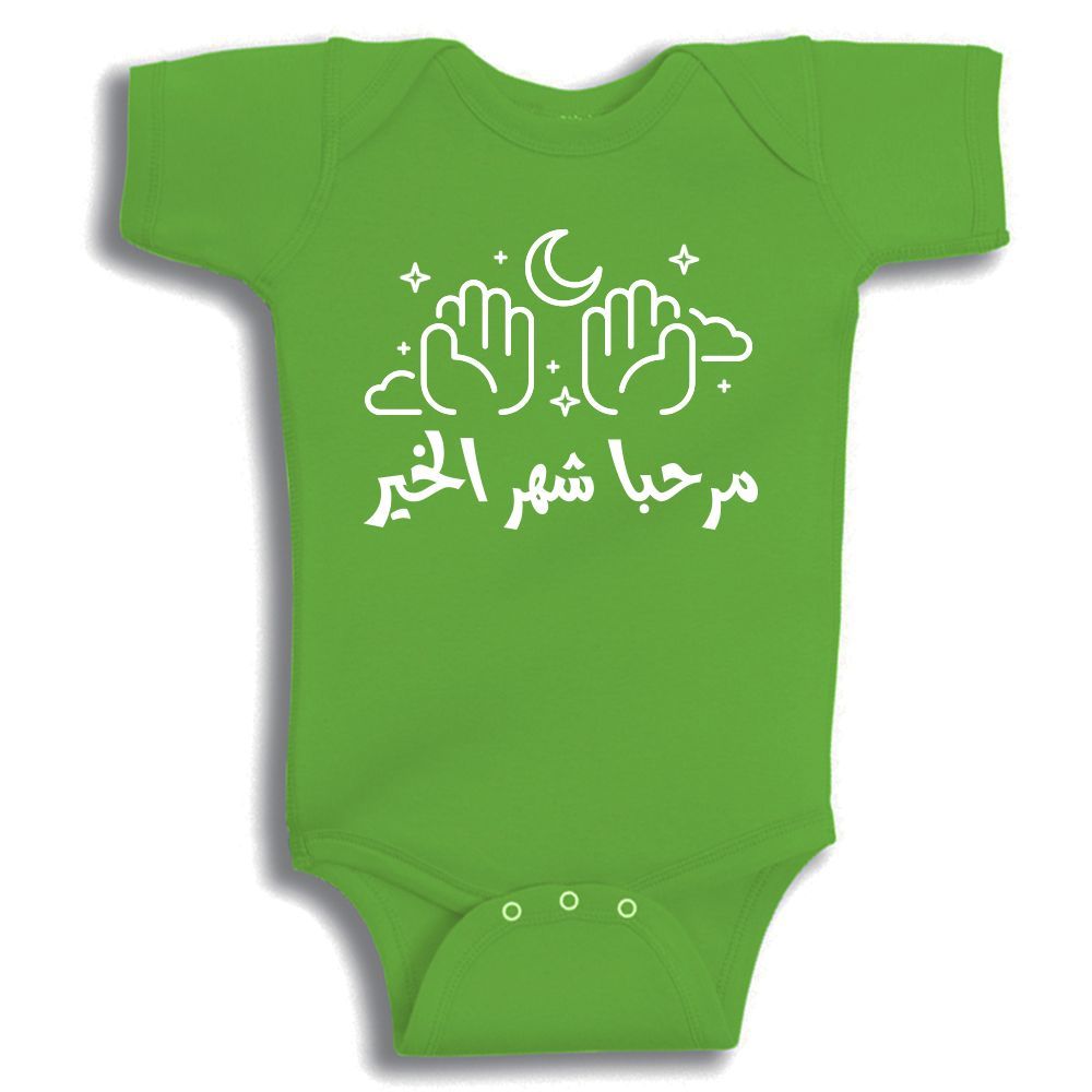 Twinkle Hands - Ramadan Best Month Bodysuit - Green