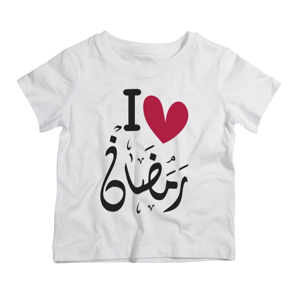 Twinkle Hands - I love Ramadan T-Shirt - White