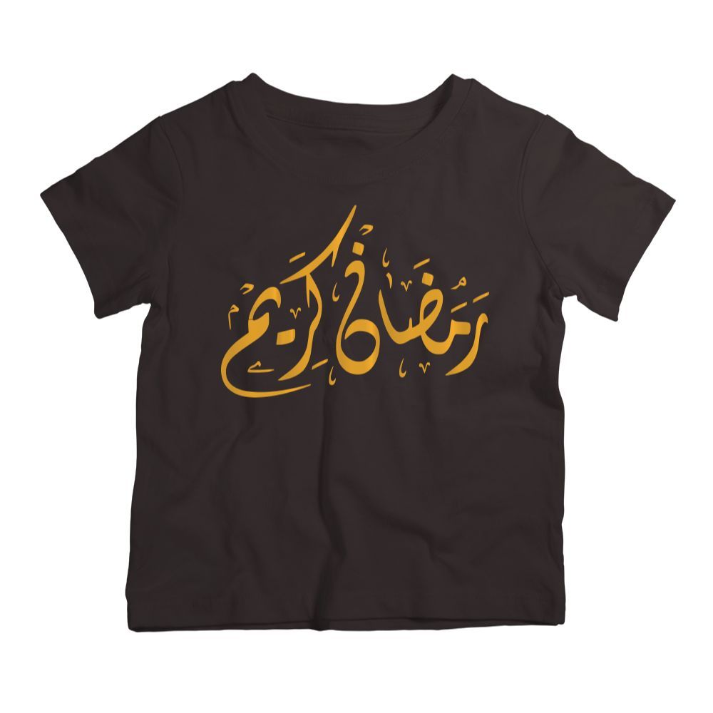 Twinkle Hands - Ramadan Kareem Arabic T-Shirt - Black