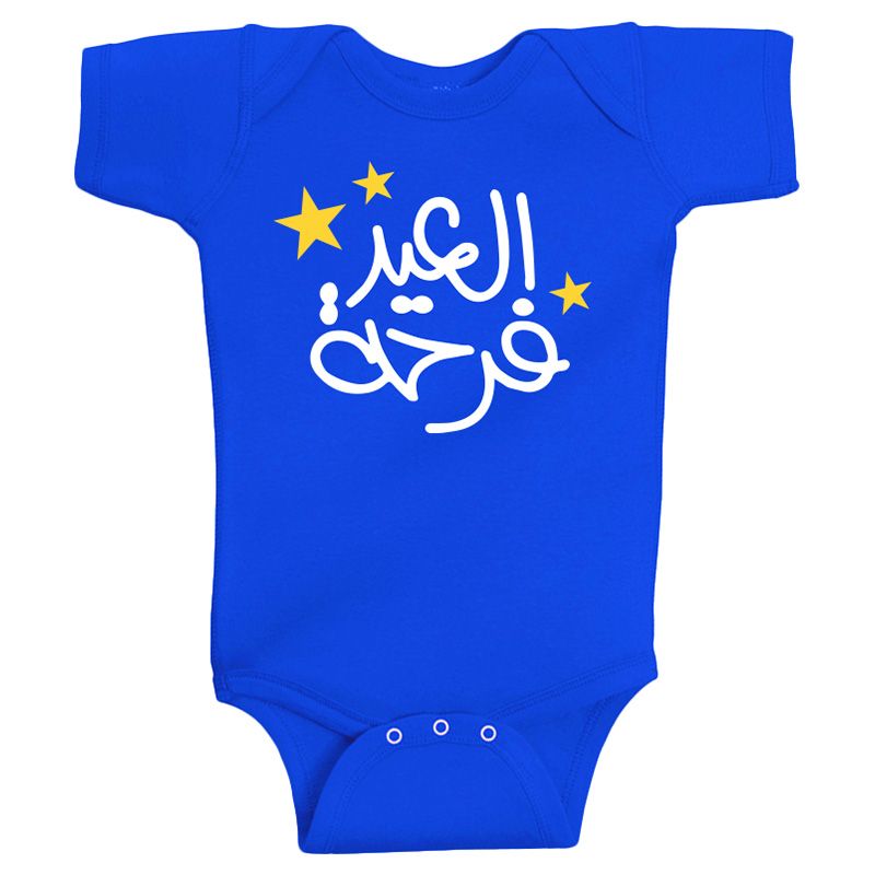 Twinkle Hands - Happy Eid Baby Onesie - Blue