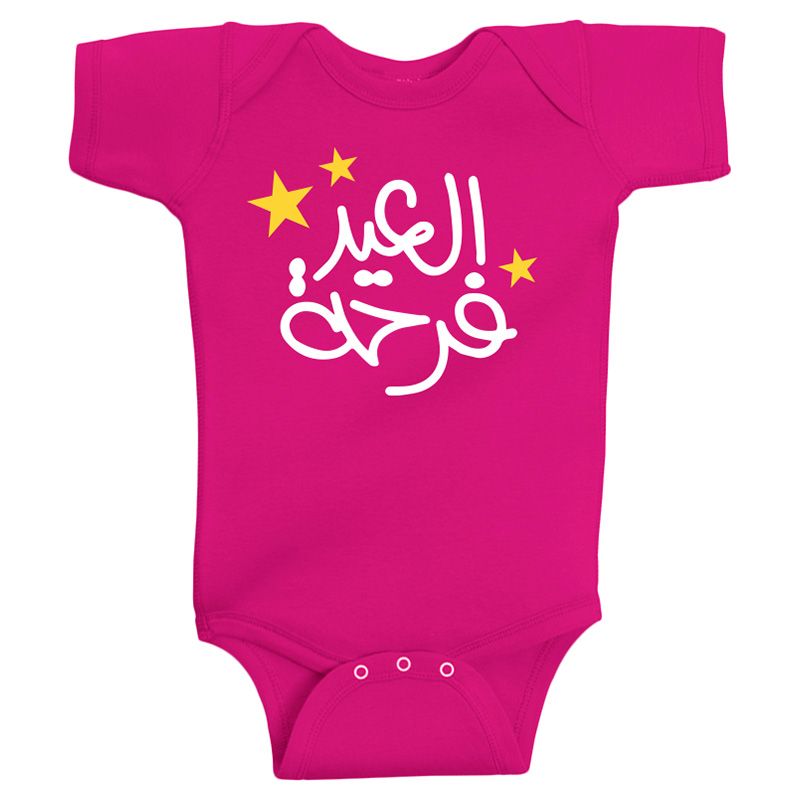 Twinkle Hands - Happy Eid Baby Onesie - Pink