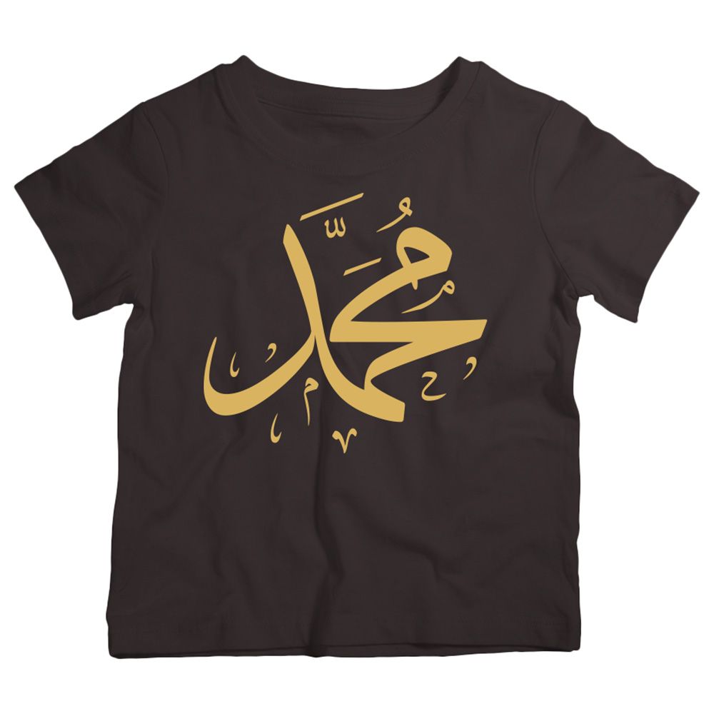 Twinkle Hands - Mohammed T-Shirt - Black