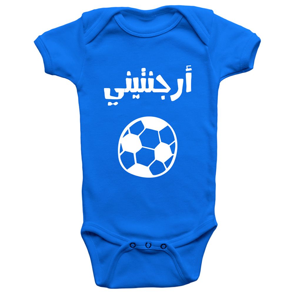 Limited Edition - Onesie Bodysuit Arabic - Argentina