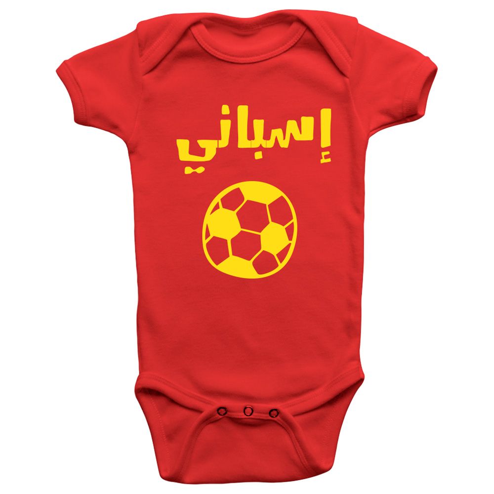 Limited Edition - Onesie Bodysuit Arabic - Spain