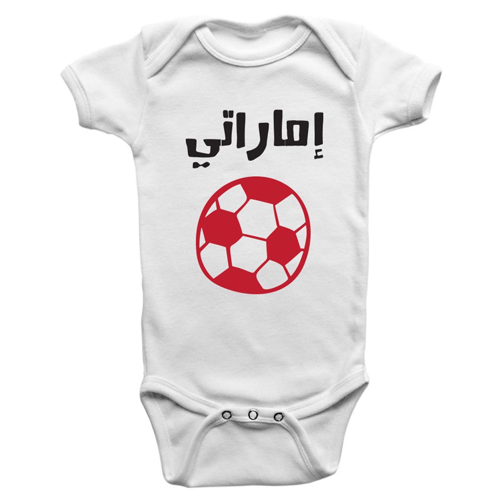 Limited Edition - Uae Football Team Onesie Bodysuit