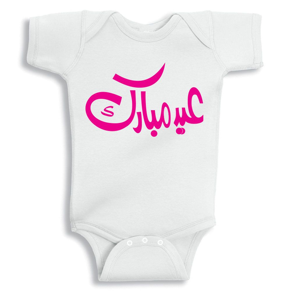 Twinkle Hands - Onesie - PinkPrint