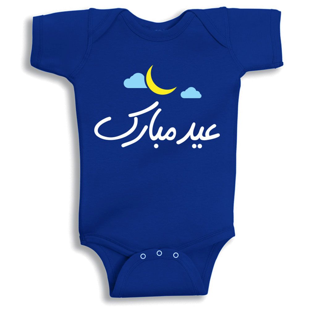 Twinkle Hands - Onesie - Moon/Cloud