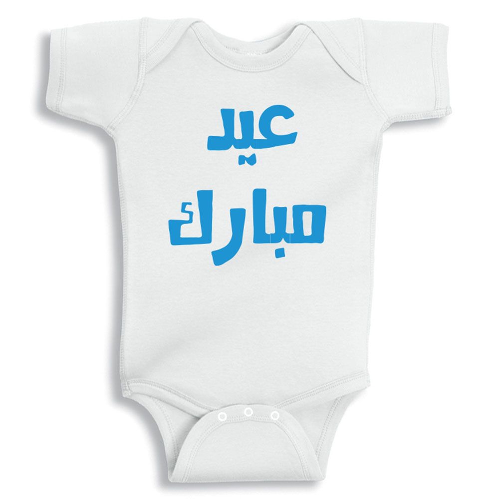 Twinkle Hands - baby Onesie