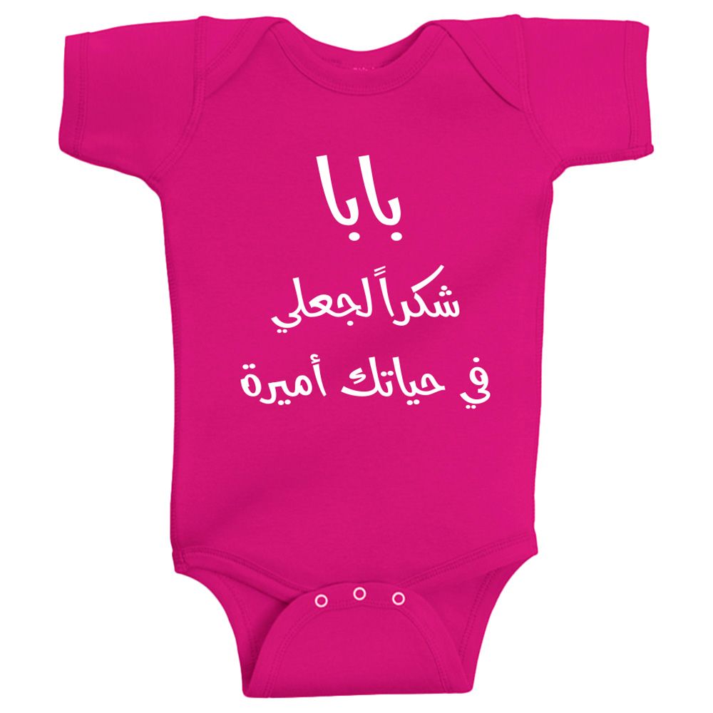 Twinkle Hands - Baba Princess Onesie - Pink