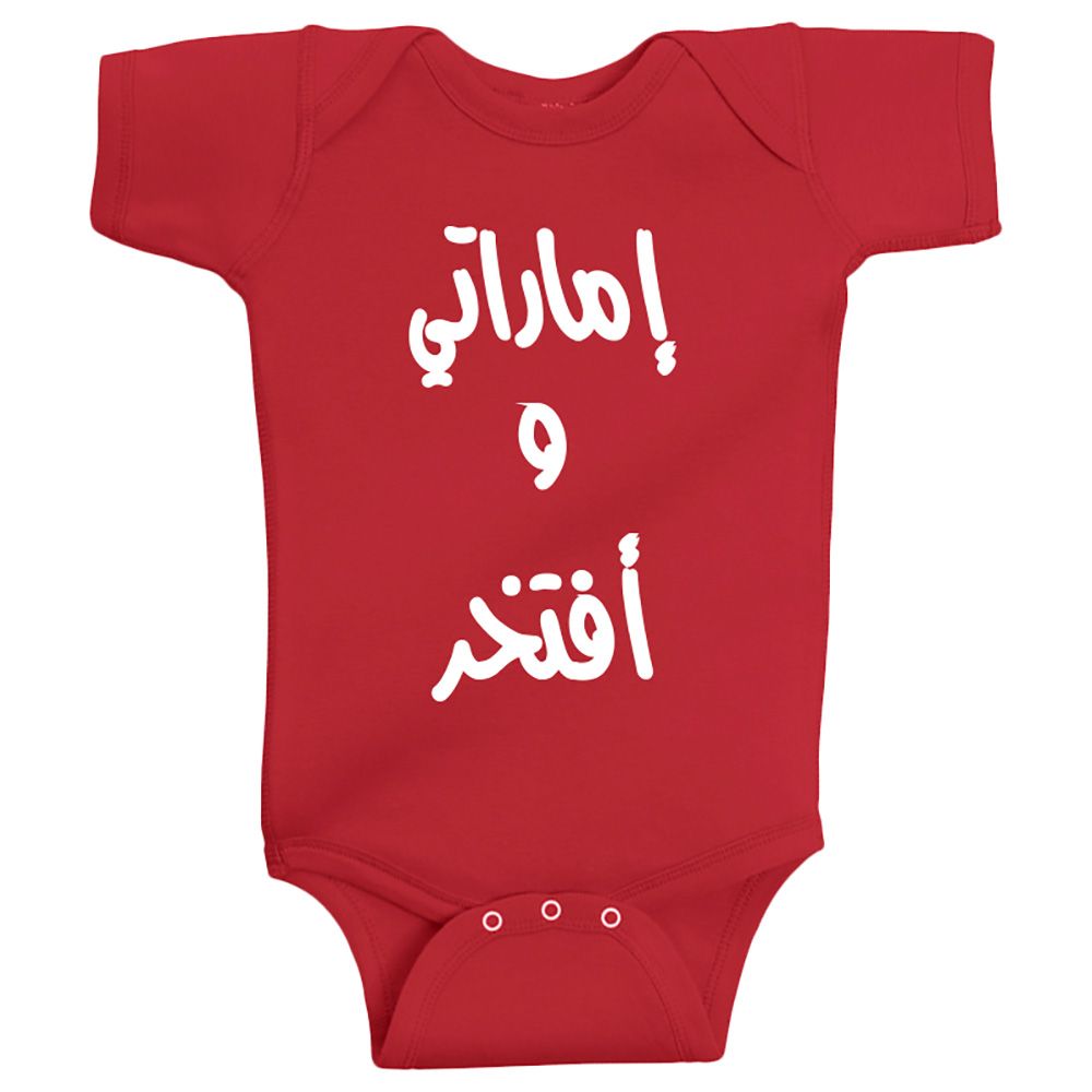 Twinkle Hands - Emirate And Proud Baby Bodysuit - Red