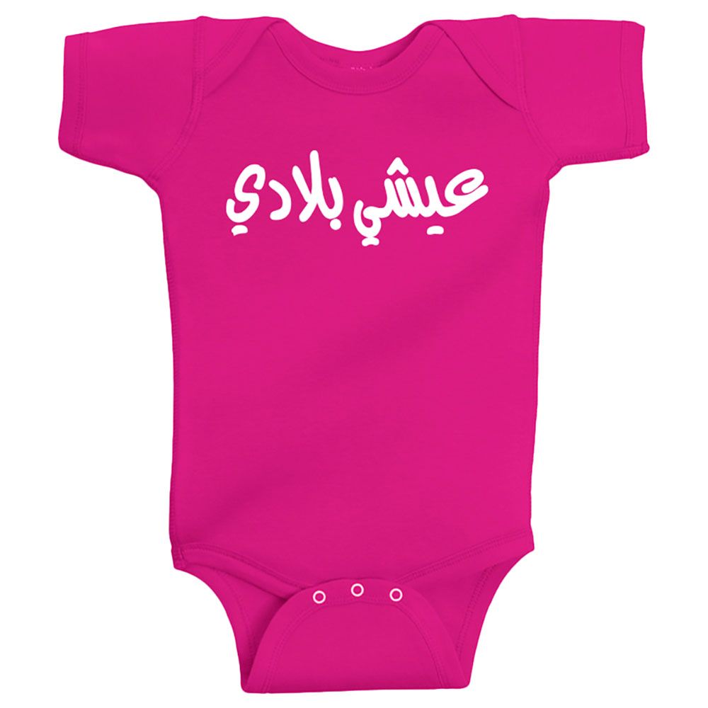 Twinkle Hands - Long Live Emirates Baby Bodysuit-Pink