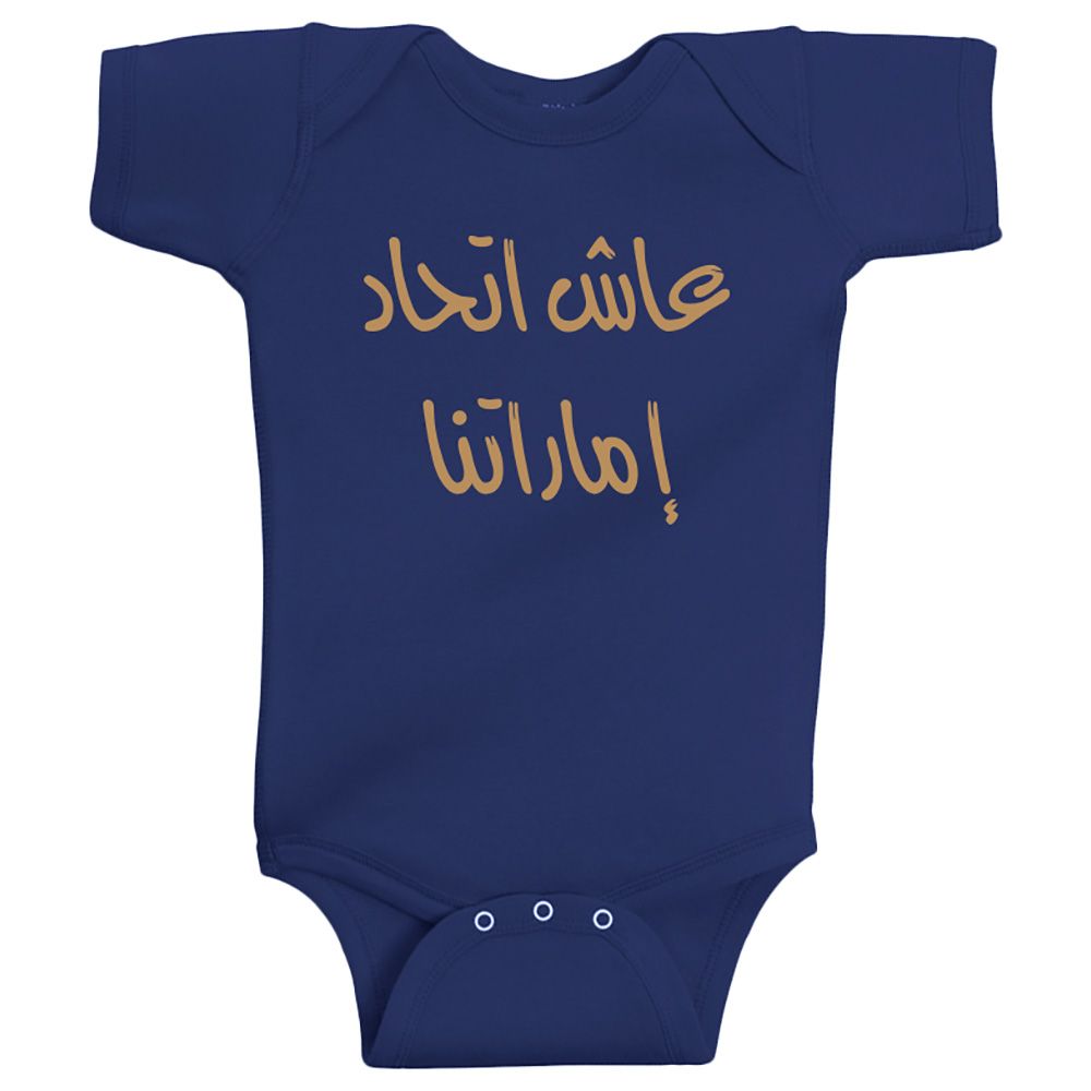 Twinkle Hands - Emirate And Proud Bodysuit-Navy Blue