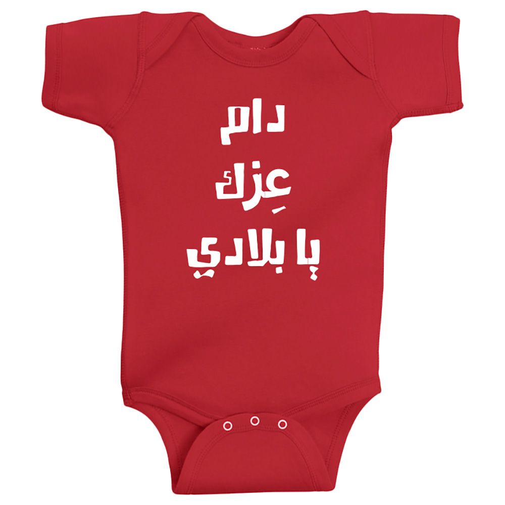 Twinkle Hands - Long Live Emirates Baby Bodysuit - Red